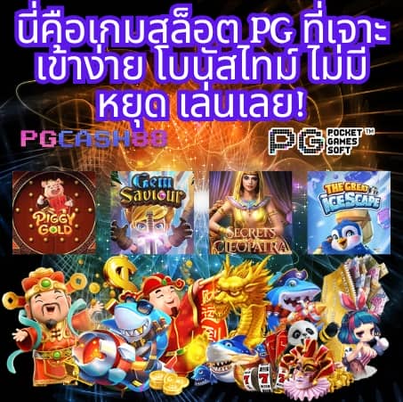 ufacash ลืมรหัส
