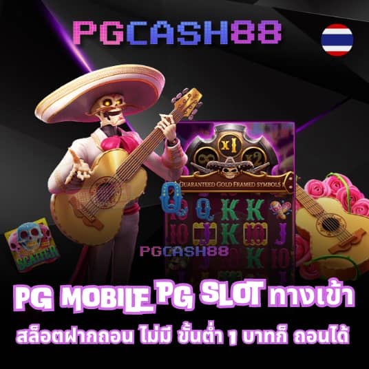 ufacash ลืมรหัส