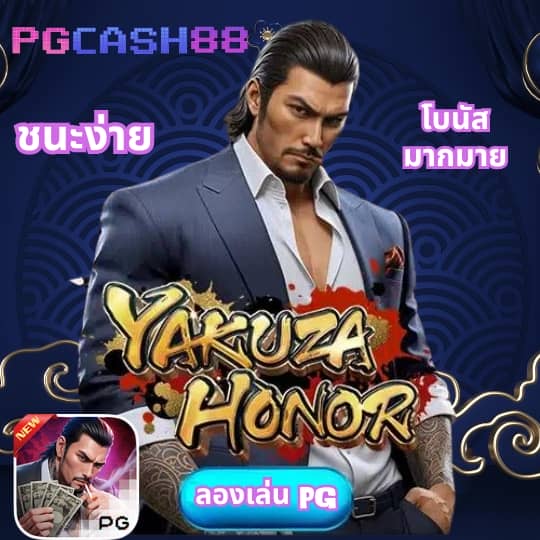 ufacash ลืมรหัส