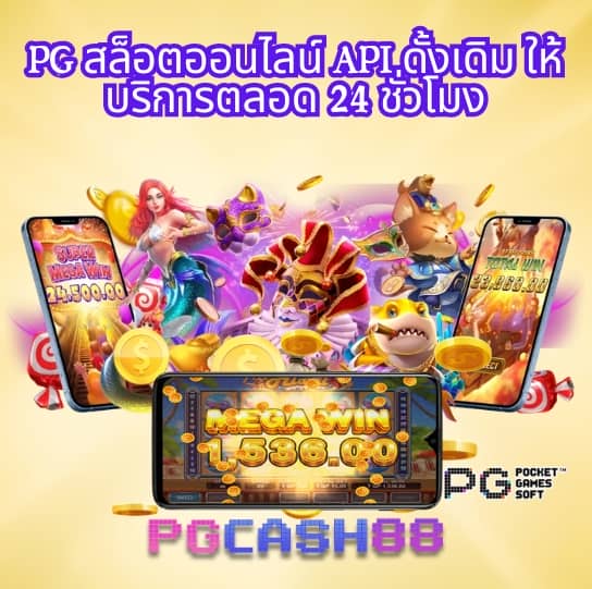 ufacash ลืมรหัส